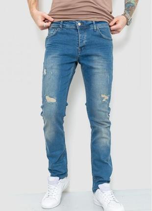 Чоловічі джинси з потертостями1 фото