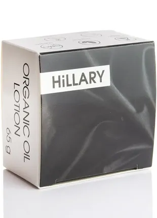 Твердый парфюмированный крем-баттер для тела hillary perfumed oil bars royal, 65 г2 фото