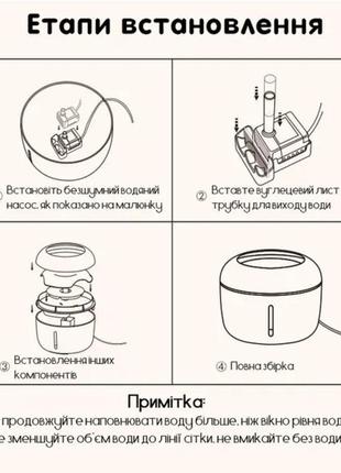 Поїлка для котів та собак pakeway 2.5l , питний фонтан для котів та собак з фільтром , автоматична поїлка працює від розетки5 фото