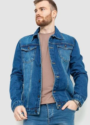 Куртка мужская джинсовая цвет синий