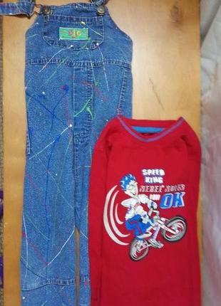 Комфортные катоновые вещи 🏃‍♂️