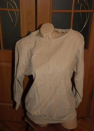 Махровояя гарна кофтинка