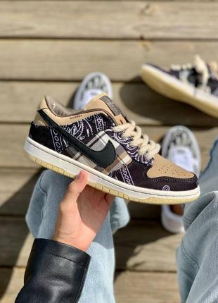 Трендовые кроссовки nike sb dunk low x travis scott синие с бежевым 36-45 р