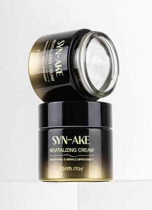 Відновлювальний антивіковий крем зі зміїним пептидом farmstay syn-ake revitalizing cream 80 g