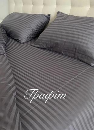 Комплект постельного белья в полоску полуторный размер