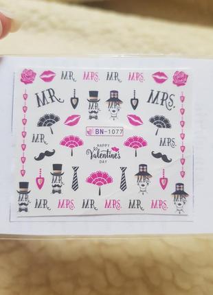 Слайдер дизайн для ногтей наклейки