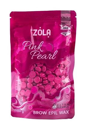 Воск для бровей pink pearl 100 g