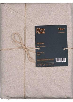 Скатертина на круглий стіл ardesto, беж, d-200 см — скатертина кругла