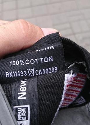 rn11493 ca40289 supreme