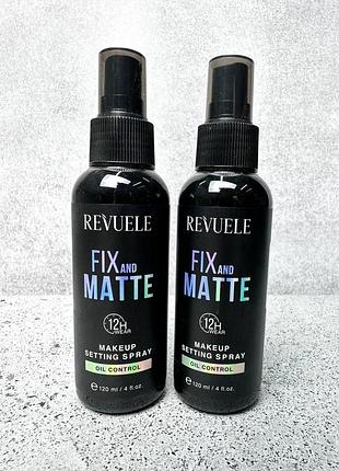 Спрей для фіксації макіяжу fix and matte revuele,120 мл