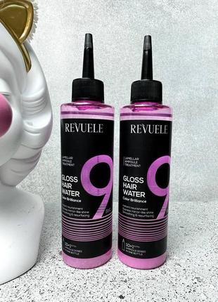 Вода для блиску волосся - яскравість кольору за 9 секунд revuele, 220 мл