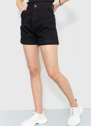 Шорты джинсовые женские однотонные цвет черный2 фото