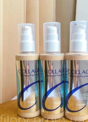 Корейский тональний крем4 фото