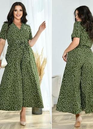 Комбинезон софт