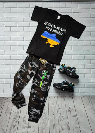 Патриотическая футболка для мальчика 😎🔥