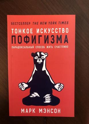 Книги про саморозвитку та дисципліну(200гривень за 3 книги)3 фото