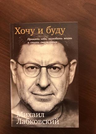 Книги про саморозвитку та дисципліну(200гривень за 3 книги)4 фото