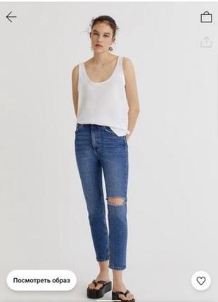 Синие джинсы mom fit из новой коллекции pull & bear размер s
