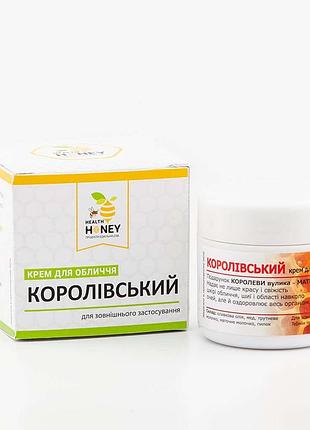 Крем королівський повністю натуральний з бджлопродуктами