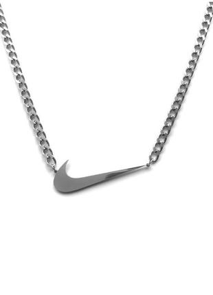Подвеска цепочка на шею nike