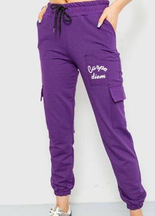 Спорт штани жіночі карго  колір фіолетовий