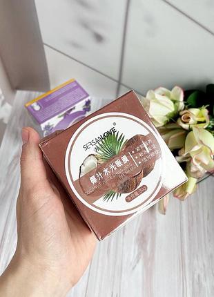 Гідрогелеві патчі під очі sersanlove coconut juice shuiguang eye mask з кокосом 60 шт
