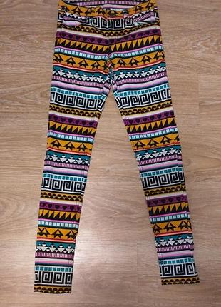 Моднячие скинии divided