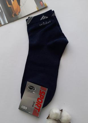 Шкарпетки чоловічі брендові luxe україна різні кольори