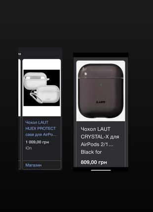 Чехлы до airpods 1/2 и pro серии.1 фото