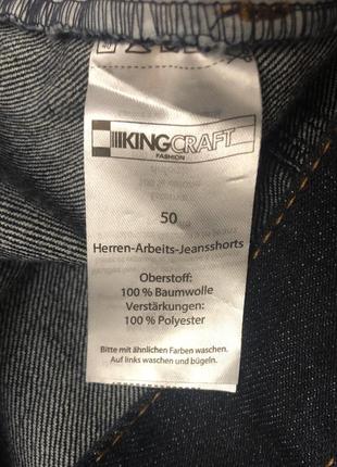 Новые мужские шорты  king craft (50)4 фото