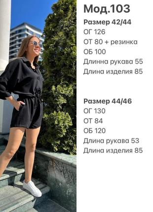 Комбинезон4 фото