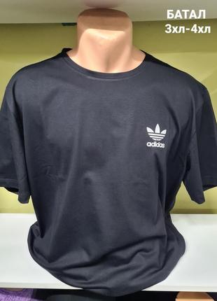 Футболка adidas чоловіча збільшенні розміри батал, чоловіча футболка великі розміри батал