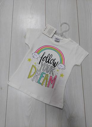 Футболка ☁️🌈☁️