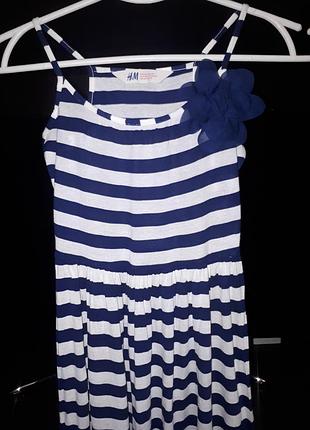 Красивое полосатое платье-сарафан с цветком 10-11лет