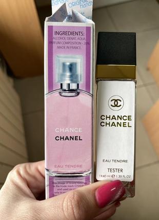 Chanel розовые tendre