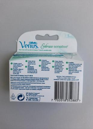 Venus embrace sensitive! женские лезвия сменные! поштучно!6 фото