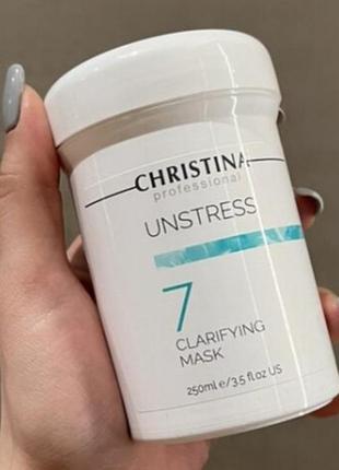 Очищаюча маска unsterss clarifying mask