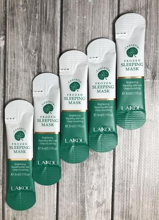 ☘️☘️☘️нічна маска з екстрактом центели азіатської laikou centella Mascarilla sleeping mask ☘️☘️☘️