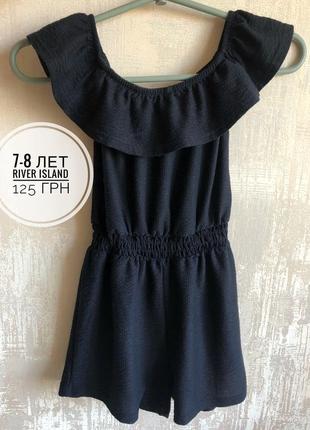 Комбинезон шортами ромпер 7-8 лет river island