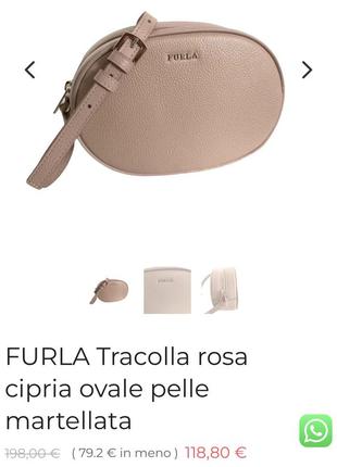 Новая сумка furla оригинал4 фото