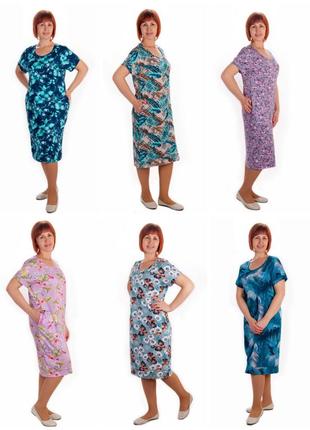 🍉🍇🍓 летнее платье. трикотажное. для женщин. из хлопка. большие размеры. батал