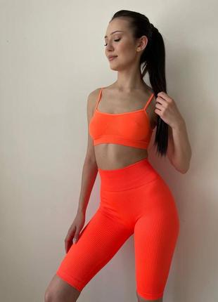 Яркие оранжевый велосипедки с утягивающим эффектом в рубчик