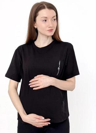Футболка для беременных и кормящих мамская хлопковая футболка
