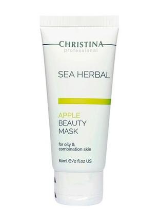 🤍christina маска краси для жирної та комбінованої шкіри sea herbal beauty mask aloee mask ❕розлив❕