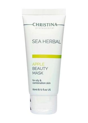 🤍christina маска краси для жирної та комбінованої шкіри sea herbal beauty mask apple mask ❕розлив❕