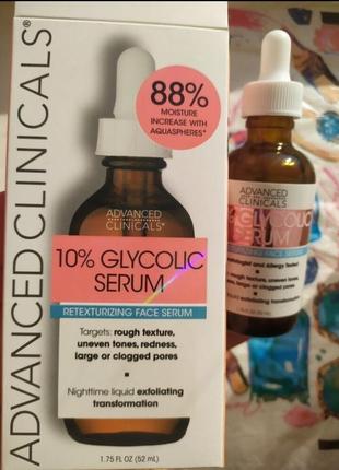 Advanced clinicals, 10% гликолевая сыворотка для лица glycolic serum 10%