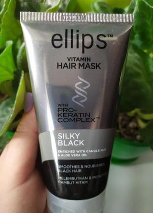 Маска для волос ellips vitamin hair mask silky black шелковая ночь с pro-кератиновым комплексом,1 фото