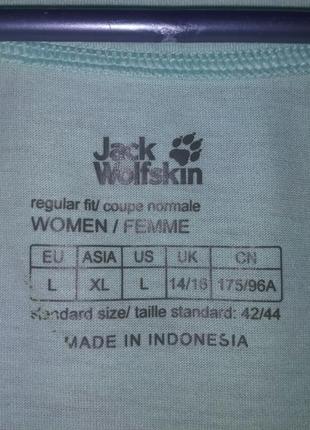 Майка женская голубая голубая jack wolfskin4 фото