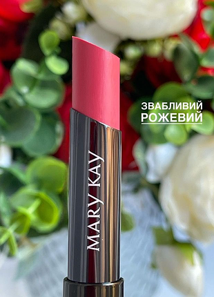 Суперзволожувальна помада для губ mary kay "звабливий рожевий"