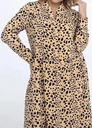 Гарне плаття на ґудзиках